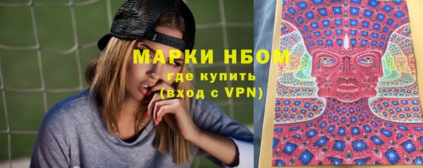 мефедрон VHQ Белокуриха