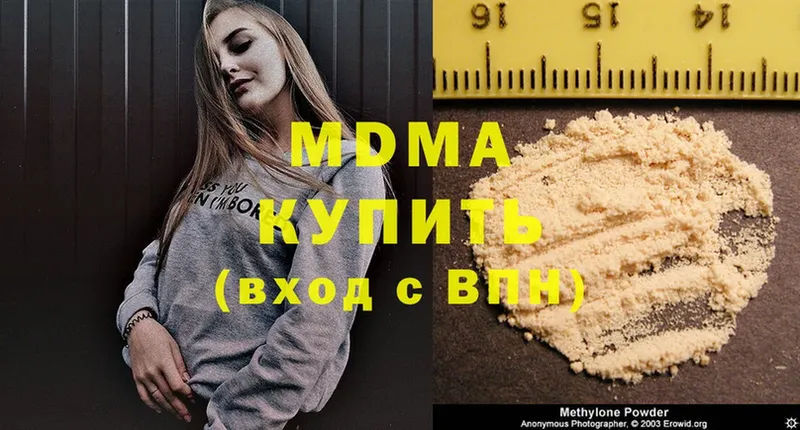 площадка наркотические препараты  где можно купить наркотик  Бугуруслан  МДМА crystal 